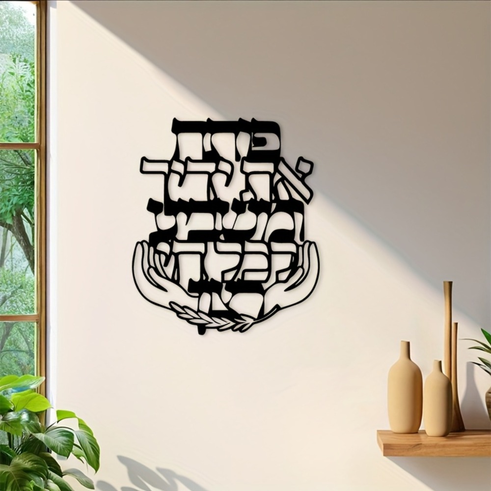 Art & Craft Jojo - CIFBUY Arte de Parede em Ferro,