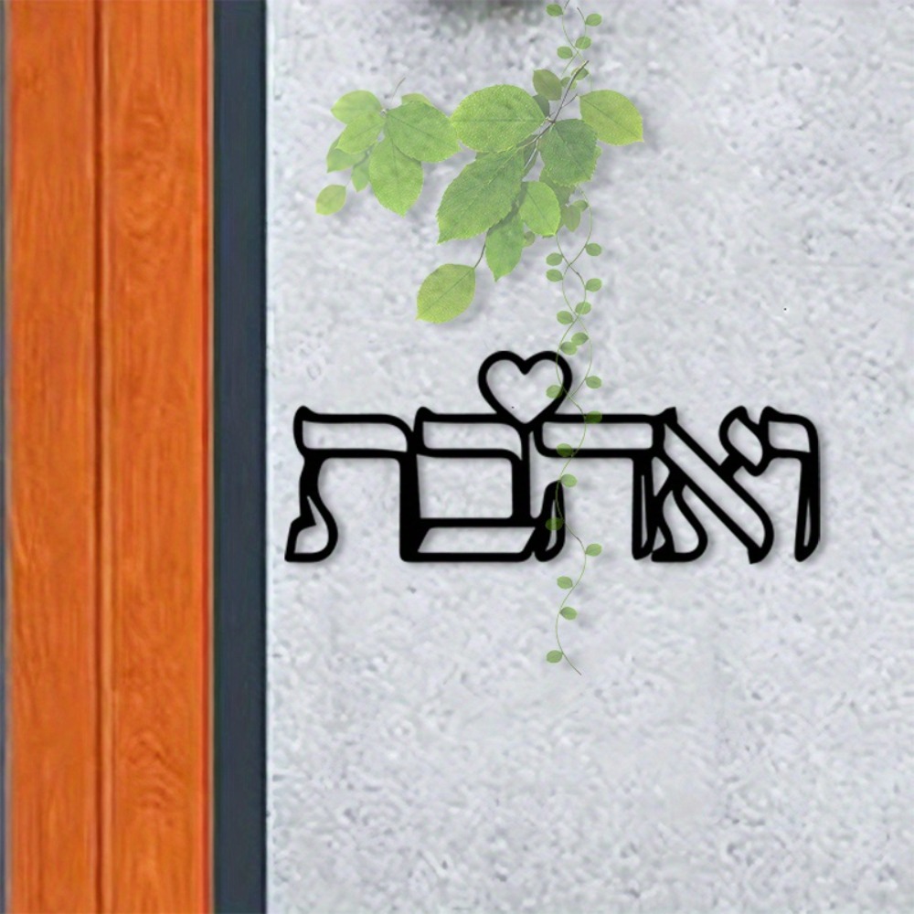 Letter S Art Craft - CIFBUY Arte de Parede em Metal,