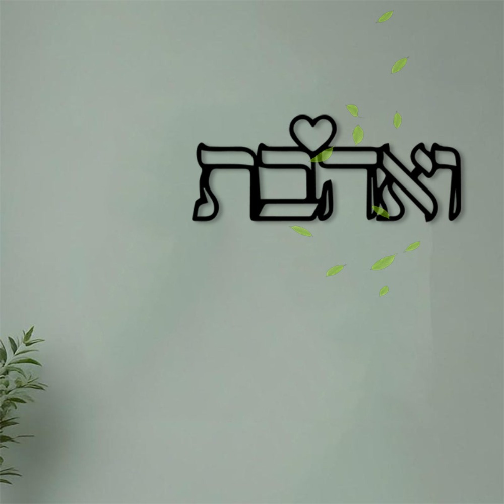 Letter S Art Craft - CIFBUY Arte de Parede em Metal,