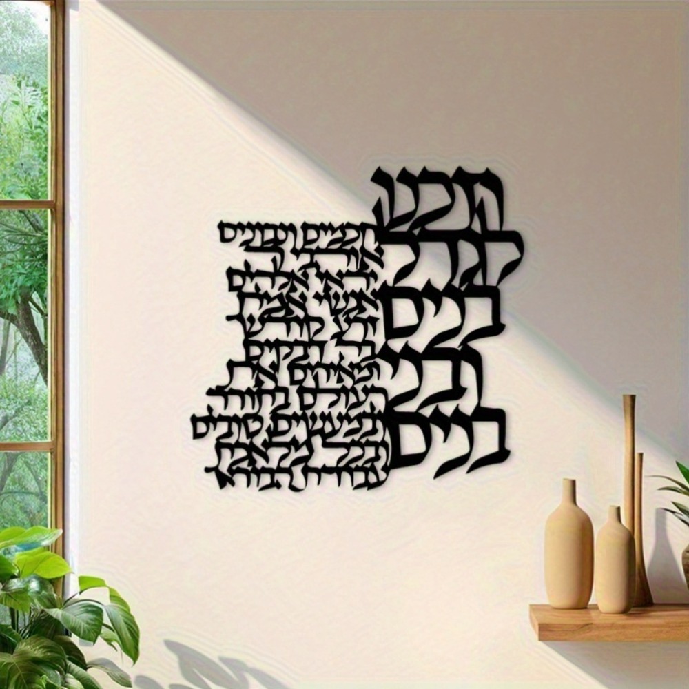 Art & Craft Jojo - CIFBUY Arte de Parede em Metal,