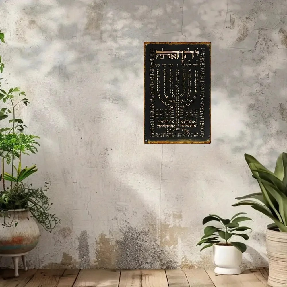 CIFBUY Placa de Oração Hebraic - Art & Craft Jojo avaliação e preço