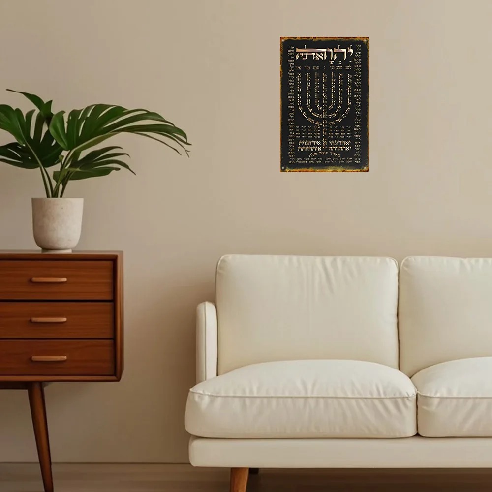 CIFBUY Placa de Oração Hebraic - Art & Craft Jojo avaliação e preço