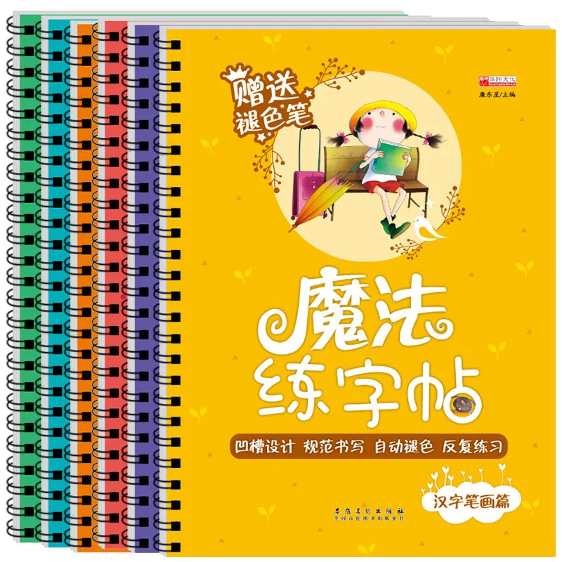 Inglês matemática chinesa base - Calligraphy Pen Set avaliação e preço